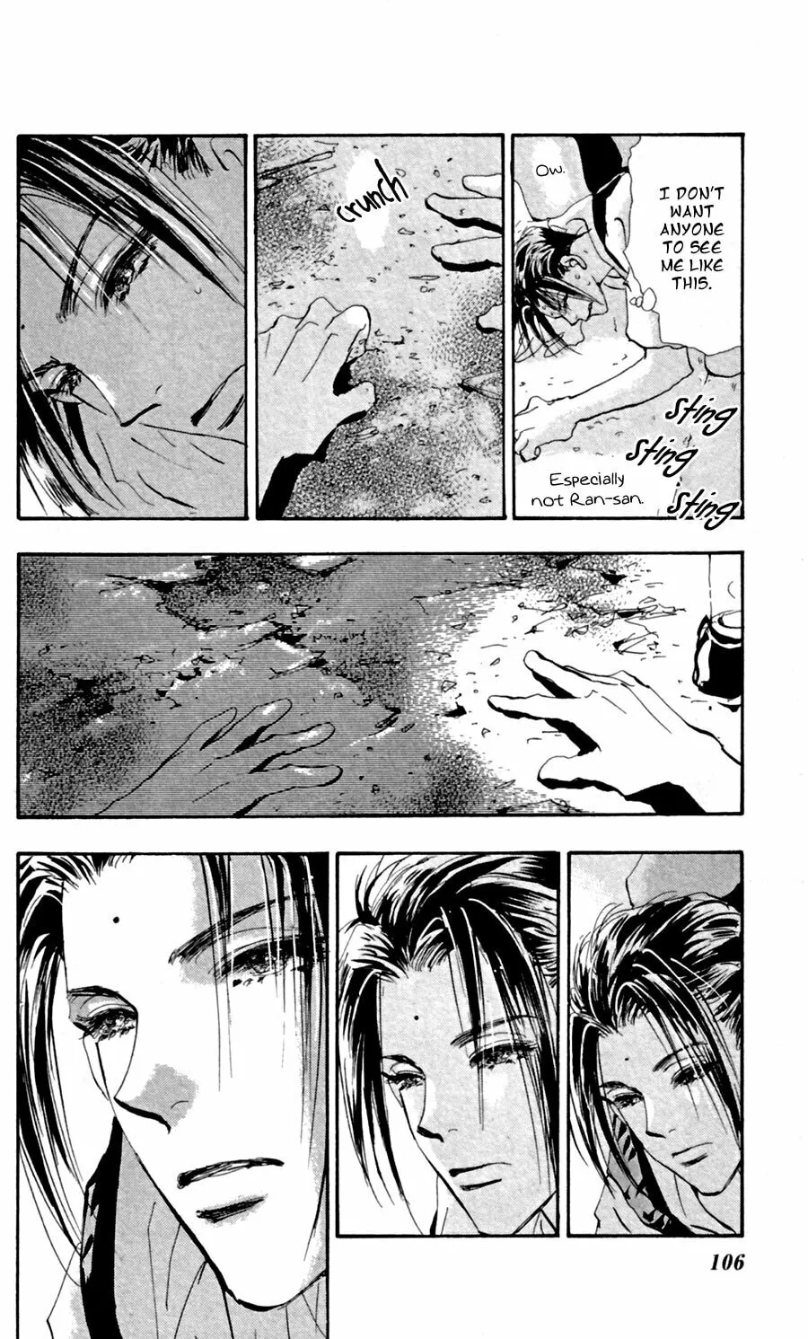 Read 7SEEDS chapter 124 image 27 on Lezhin