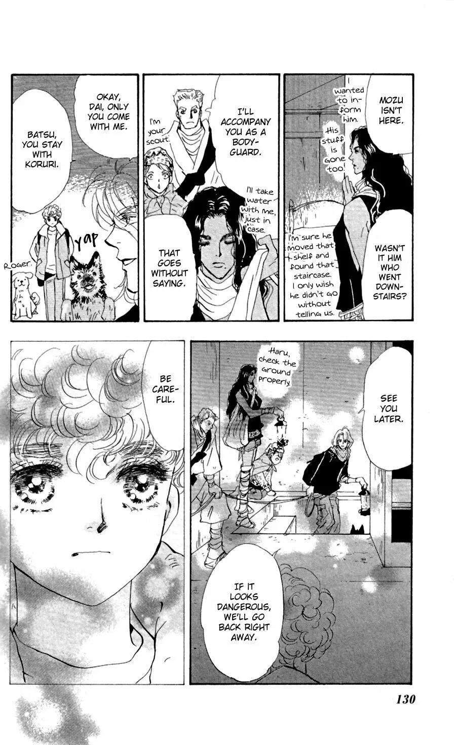 Read 7SEEDS chapter 125 image 15 on Lezhin