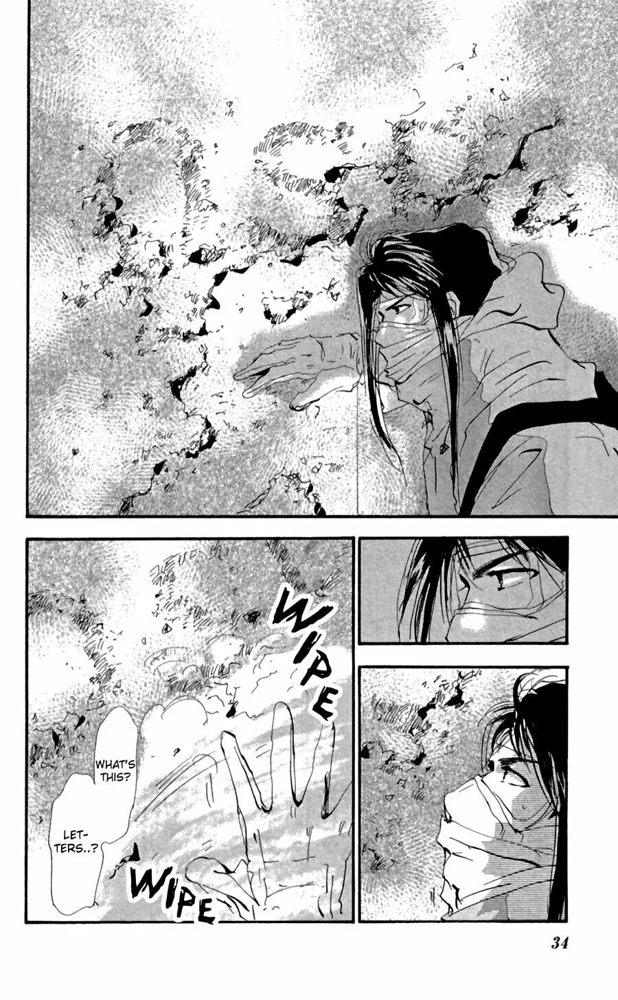 Read 7SEEDS chapter 127 image 33 on Lezhin