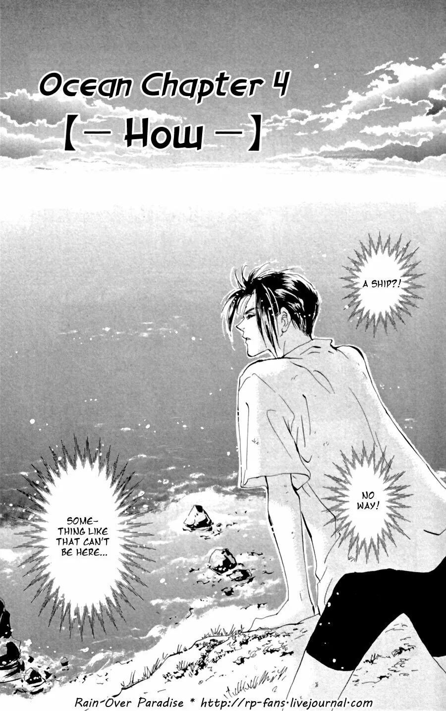 Read 7SEEDS chapter 128 image 1 on Lezhin