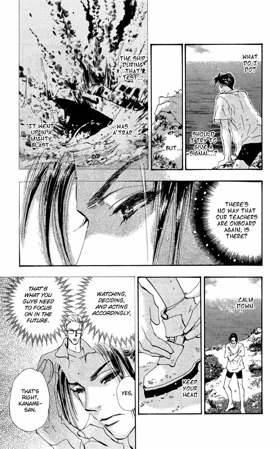 Read 7SEEDS chapter 128 image 3 on Lezhin