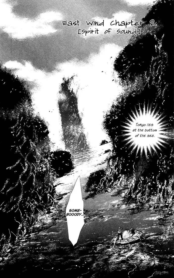 Read 7SEEDS chapter 13 image 1 on Lezhin