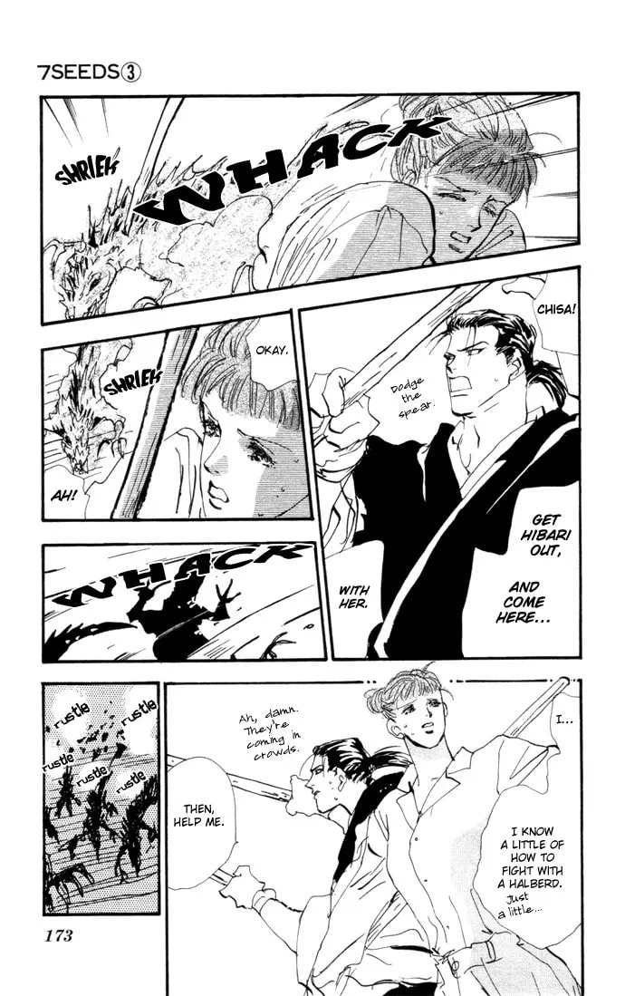 Read 7SEEDS chapter 13 image 22 on Lezhin