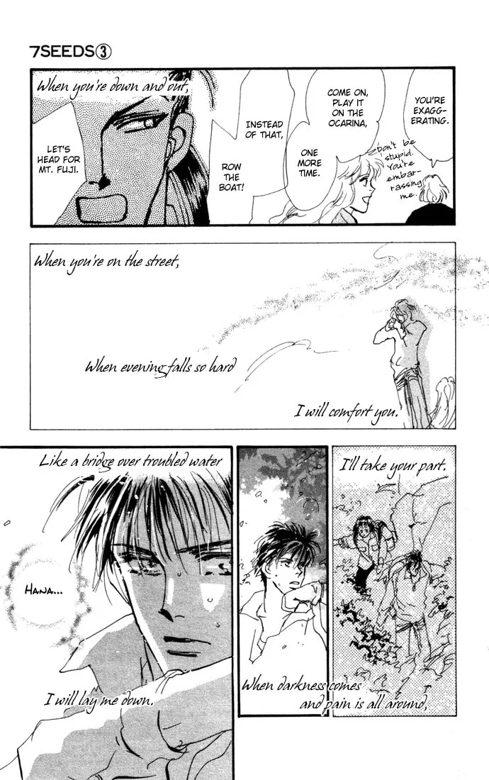Read 7SEEDS chapter 13 image 37 on Lezhin