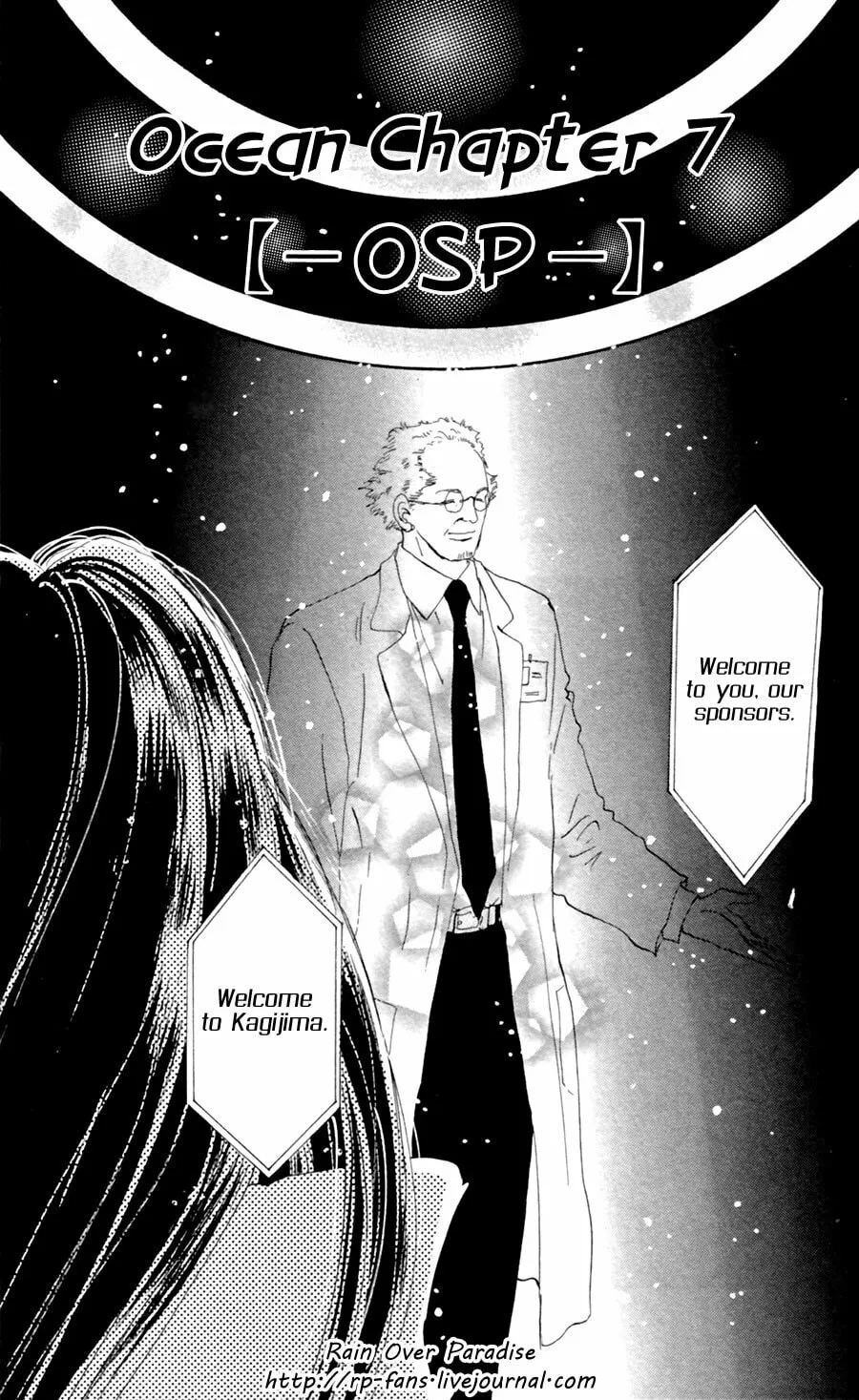 Read 7SEEDS chapter 131 image 1 on Lezhin
