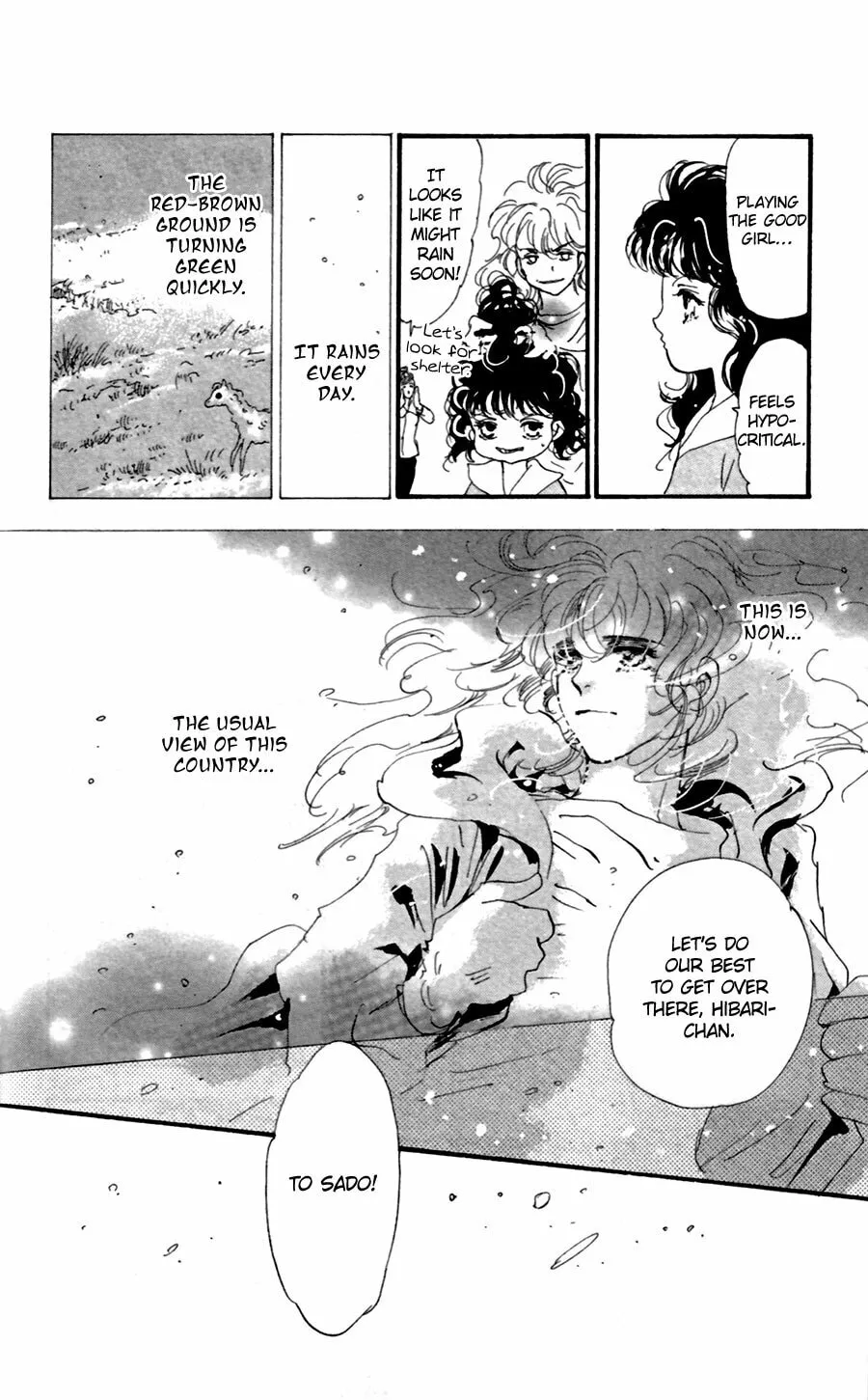 Read 7SEEDS chapter 131 image 15 on Lezhin