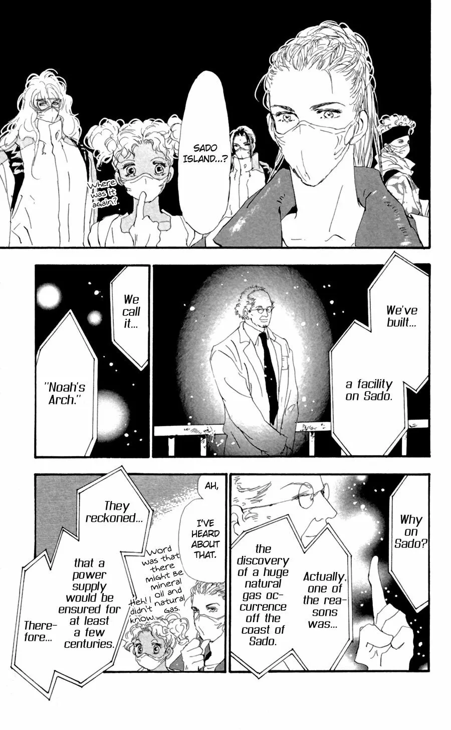 Read 7SEEDS chapter 131 image 16 on Lezhin