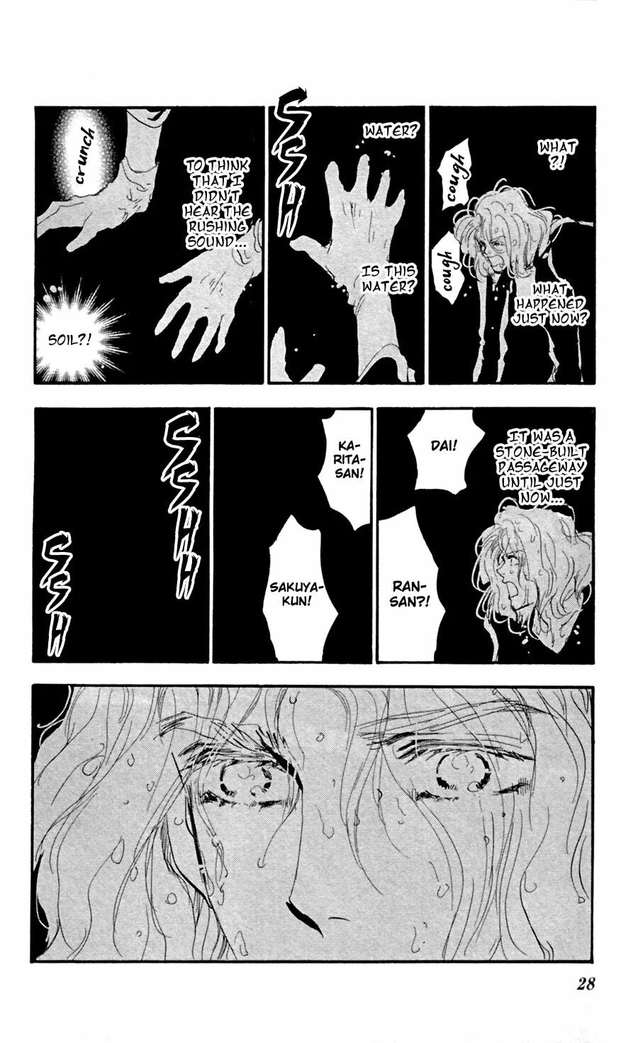 Read 7SEEDS chapter 132 image 27 on Lezhin