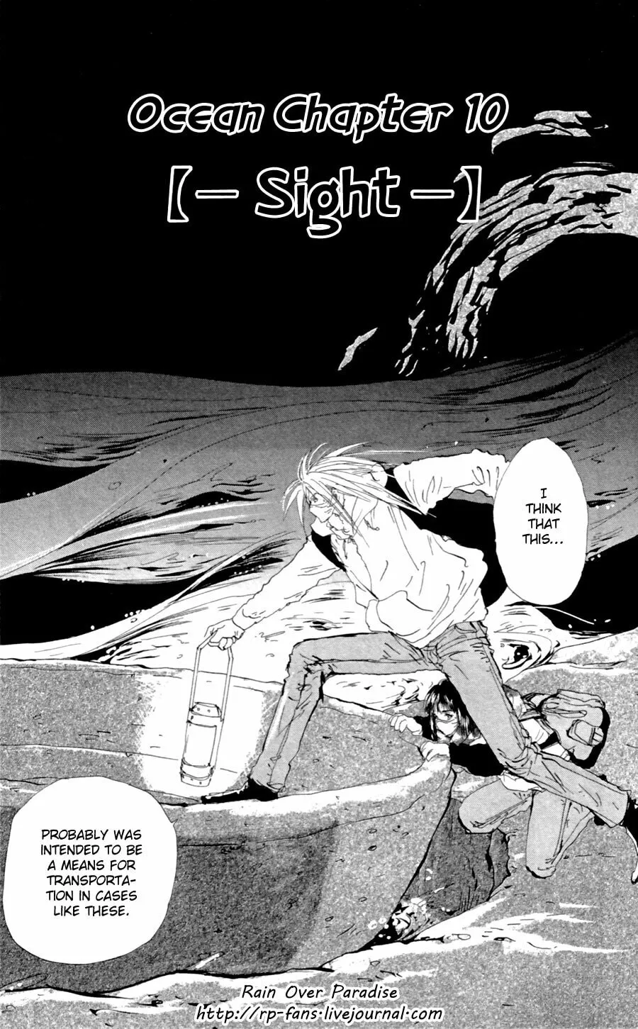 Read 7SEEDS chapter 134 image 1 on Lezhin