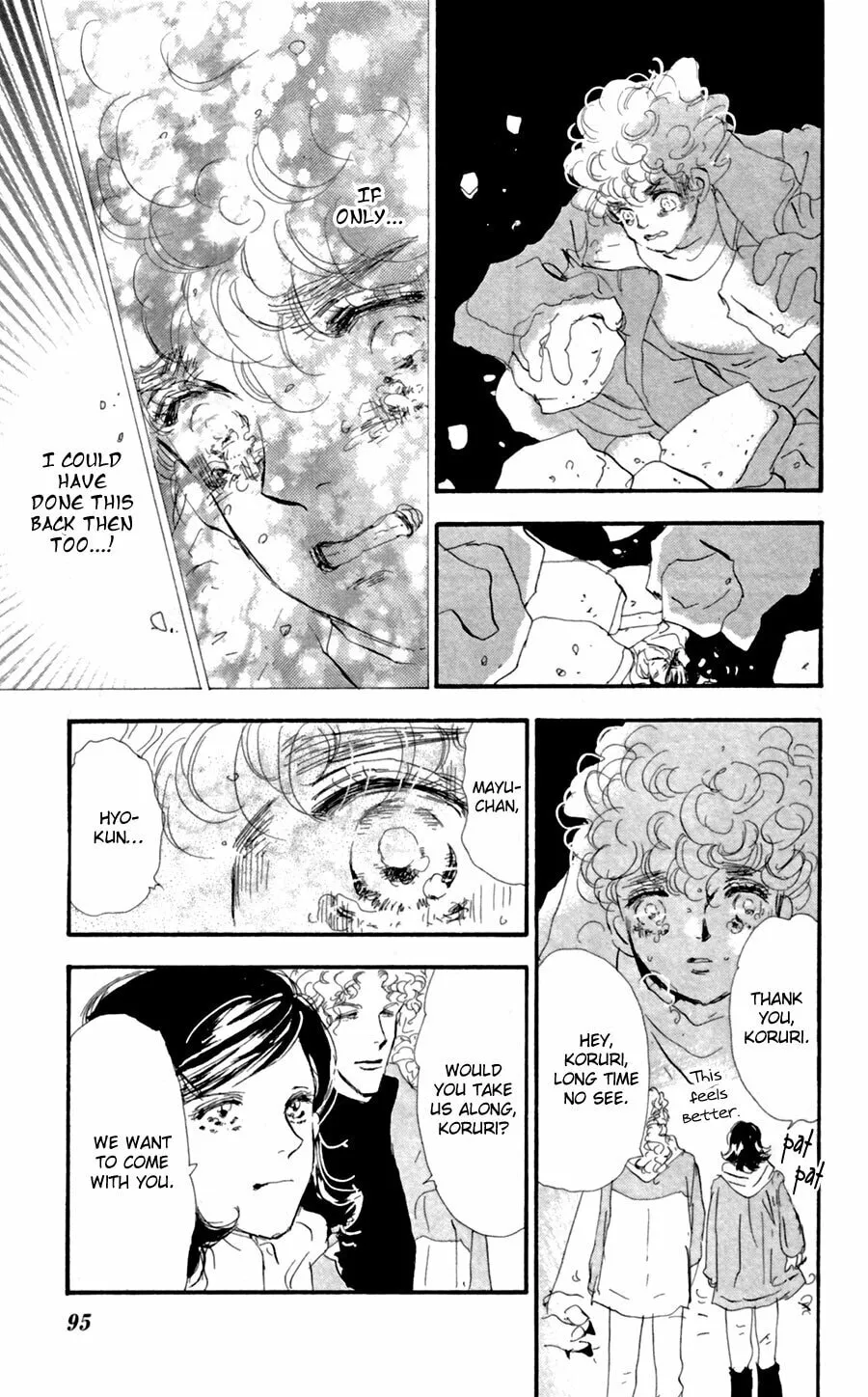Read 7SEEDS chapter 134 image 18 on Lezhin