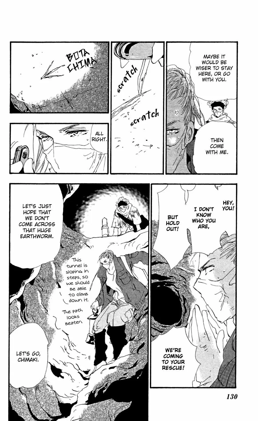 Read 7SEEDS chapter 135 image 18 on Lezhin