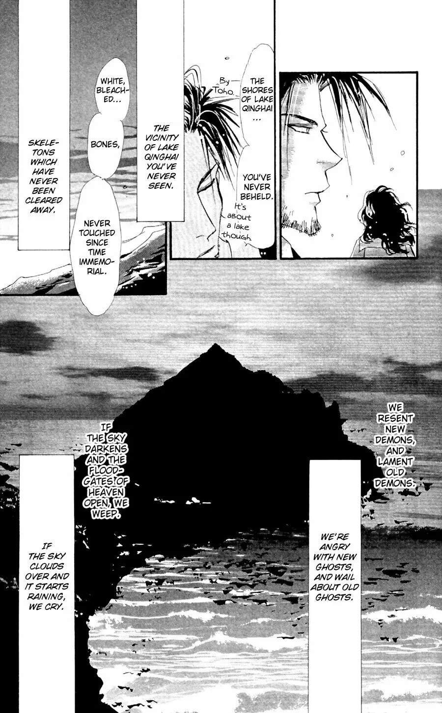 Read 7SEEDS chapter 136 image 15 on Lezhin