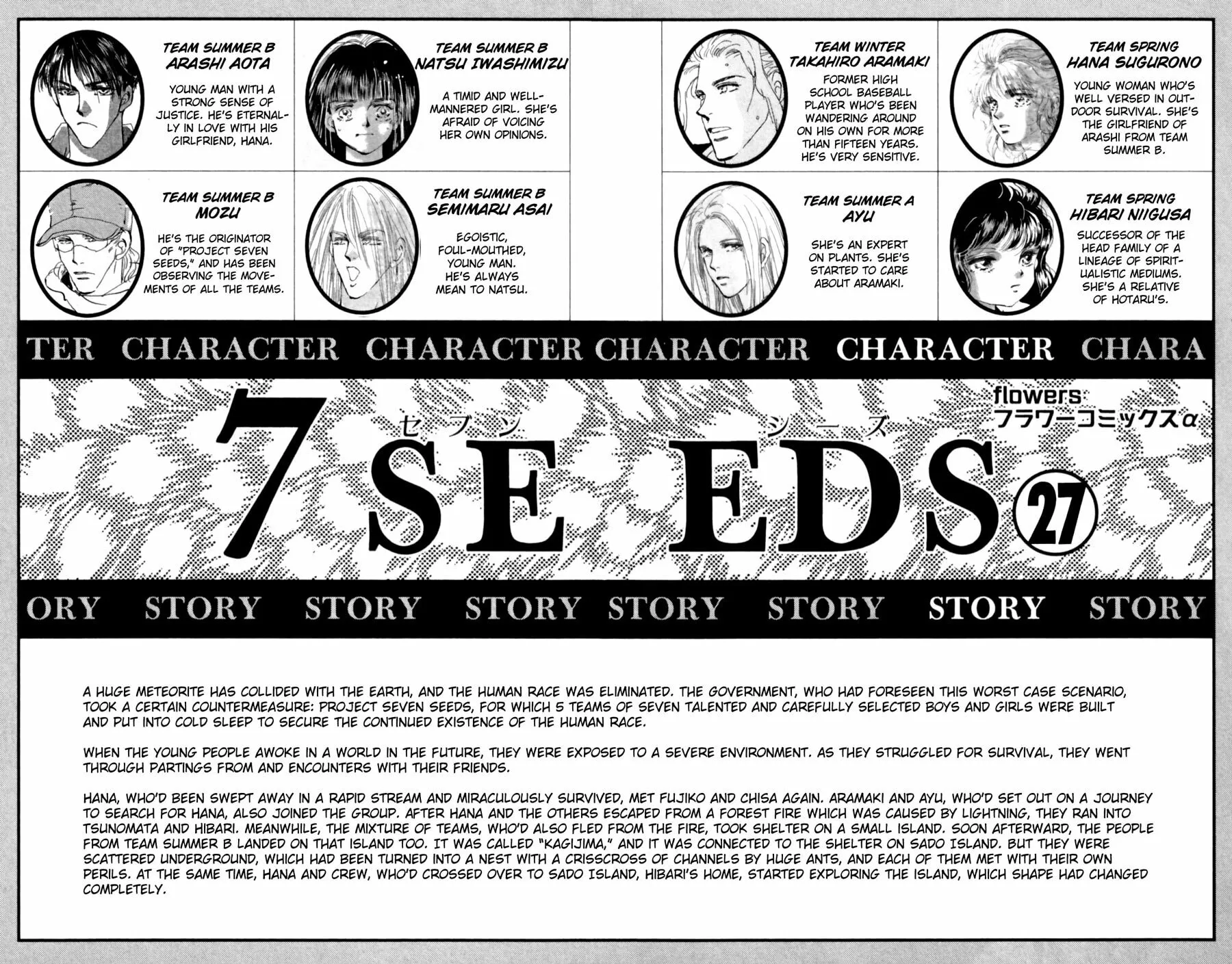 Read 7SEEDS chapter 137 image 1 on Lezhin