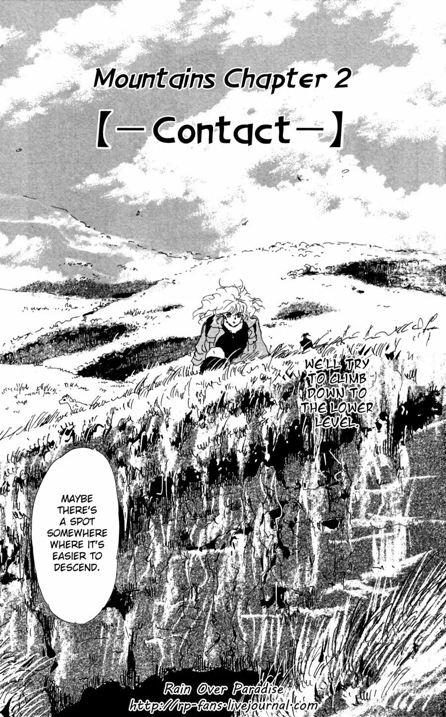 Read 7SEEDS chapter 137 image 3 on Lezhin