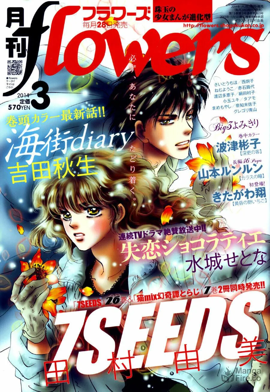 Read 7SEEDS chapter 137 image 41 on Lezhin