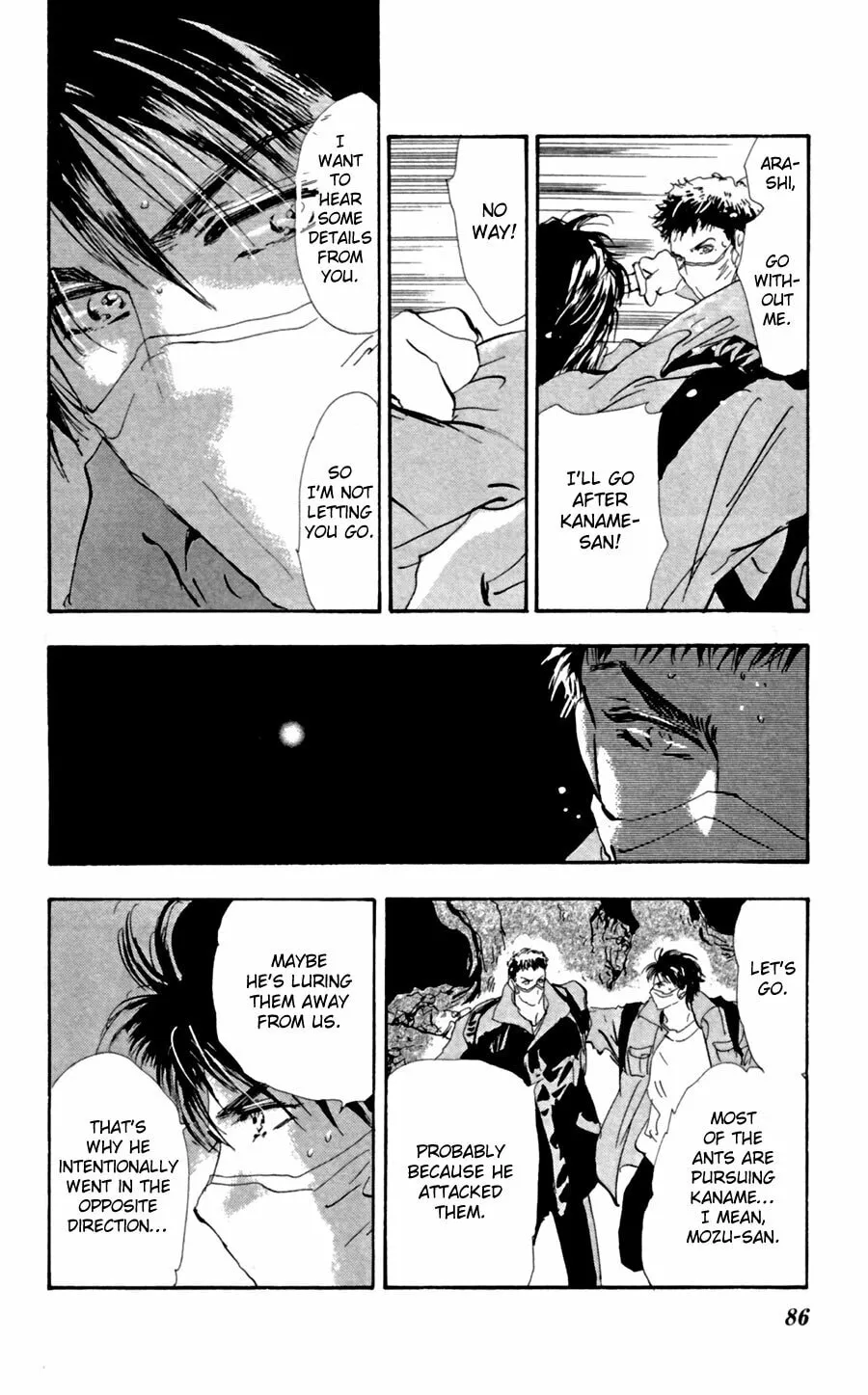 Read 7SEEDS chapter 139 image 7 on Lezhin