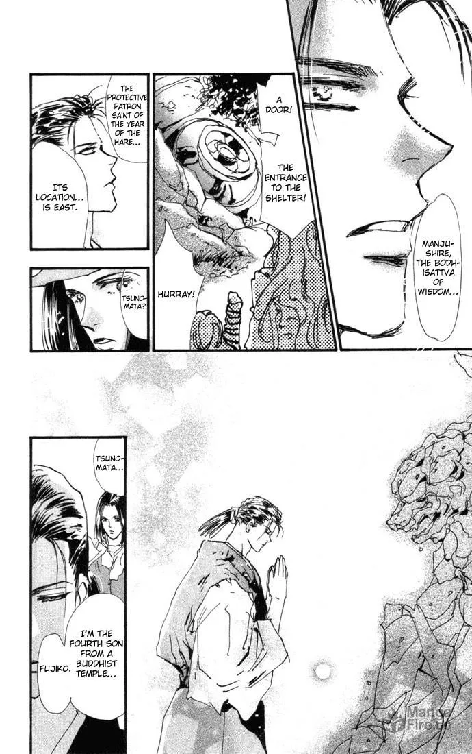 Read 7SEEDS chapter 14 image 17 on Lezhin