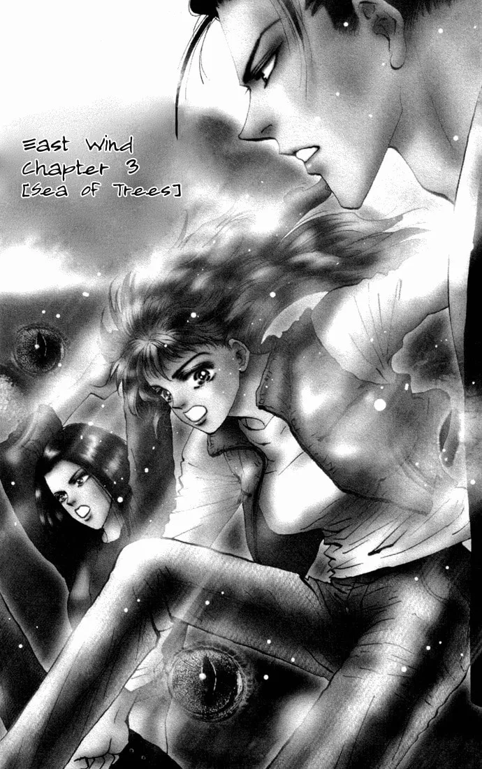 Read 7SEEDS chapter 14 image 3 on Lezhin
