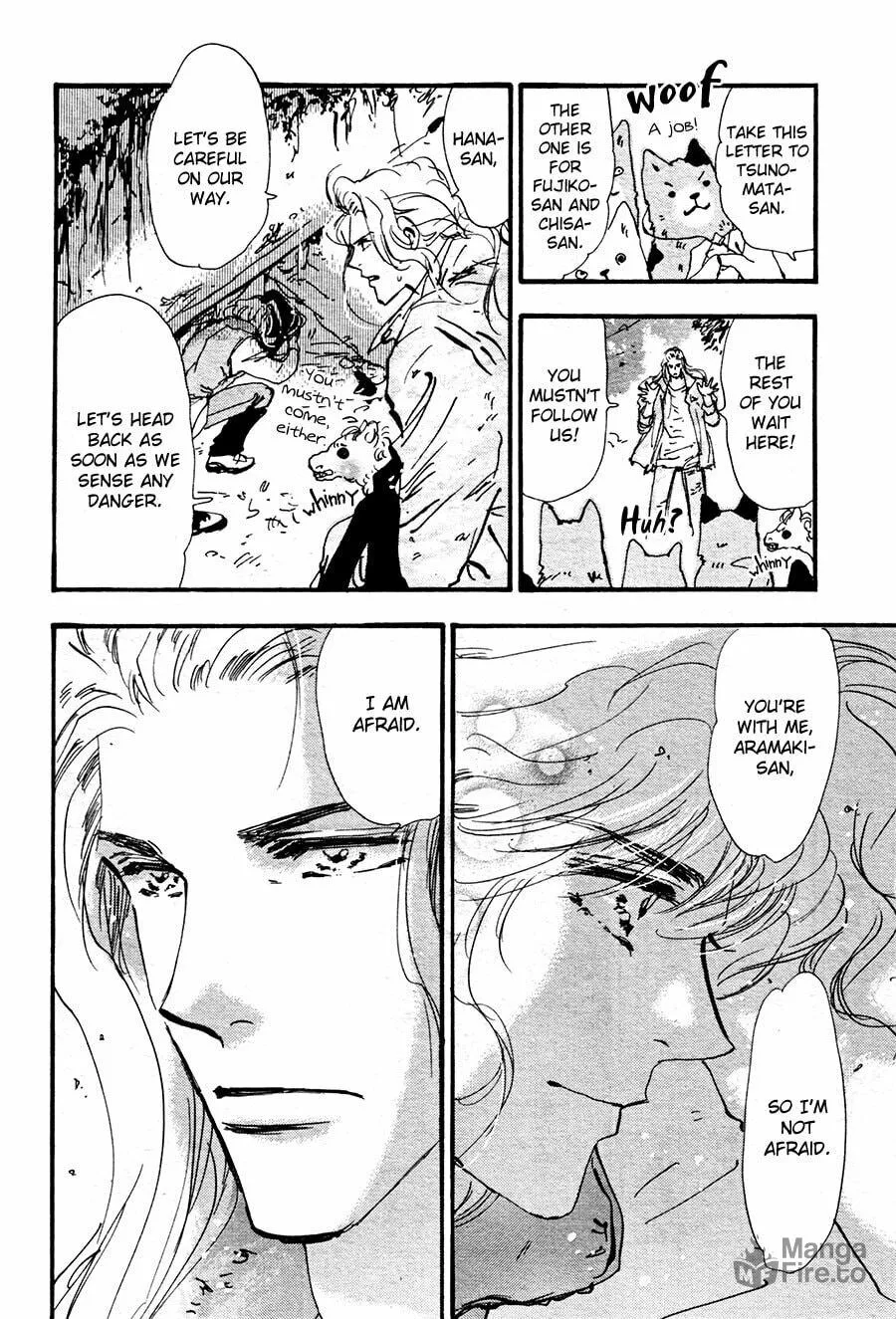 Read 7SEEDS chapter 142 image 14 on Lezhin