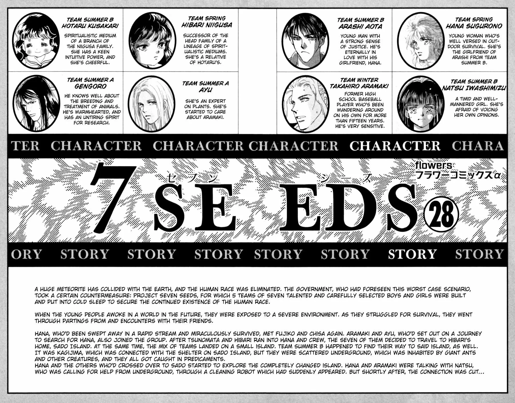 Read 7SEEDS chapter 142 image 2 on Lezhin