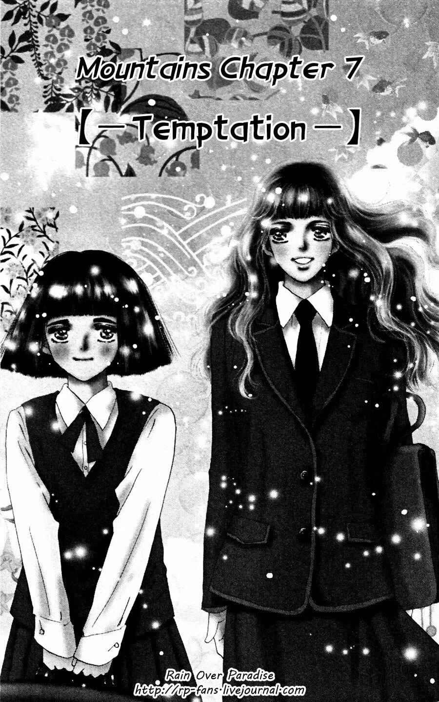 Read 7SEEDS chapter 142 image 4 on Lezhin