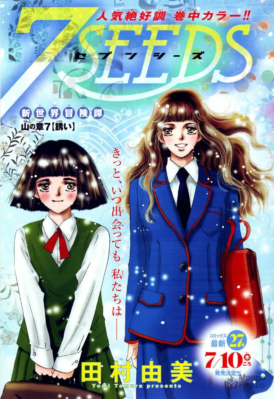 Read 7SEEDS chapter 142 image 5 on Lezhin