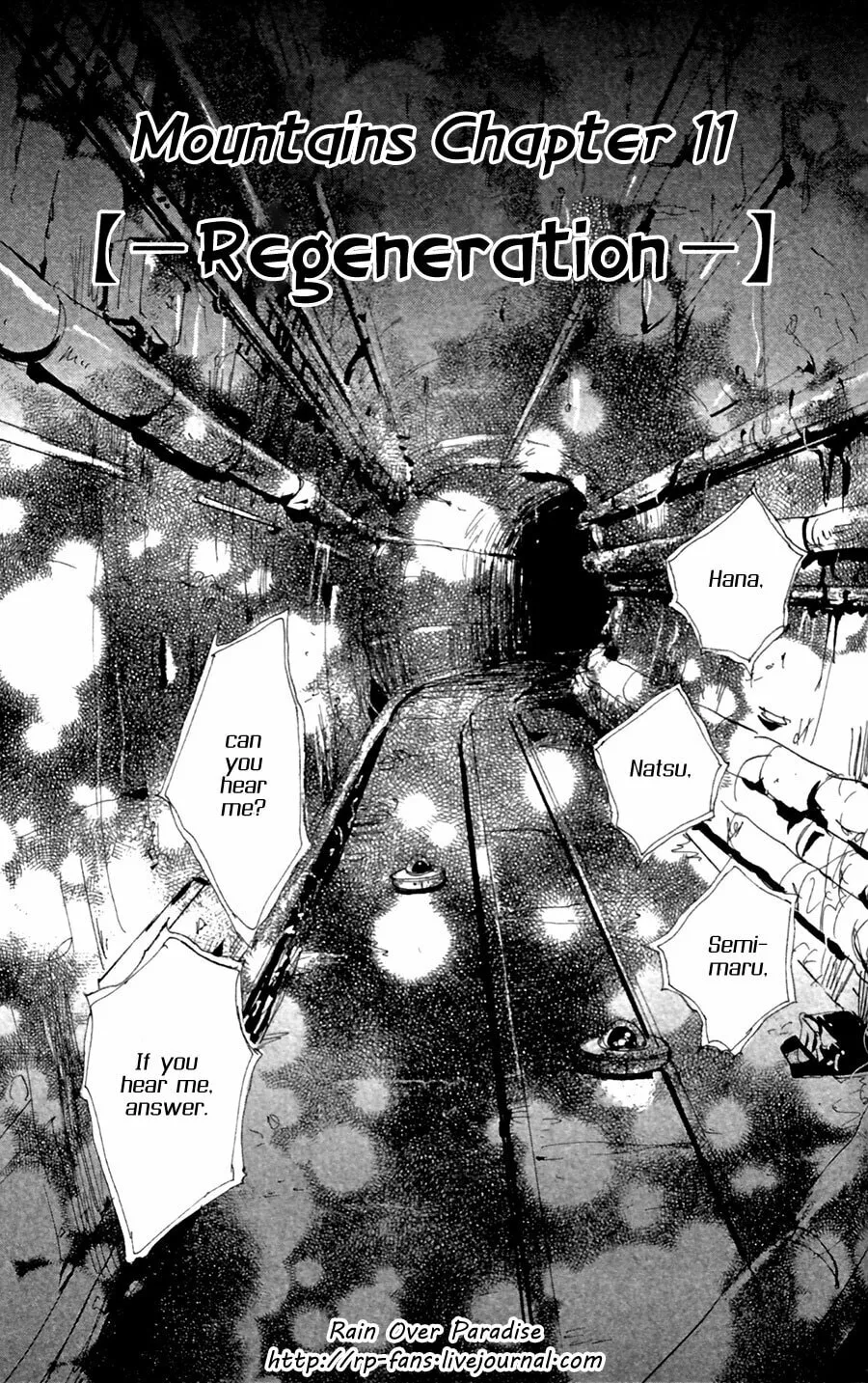 Read 7SEEDS chapter 146 image 1 on Lezhin