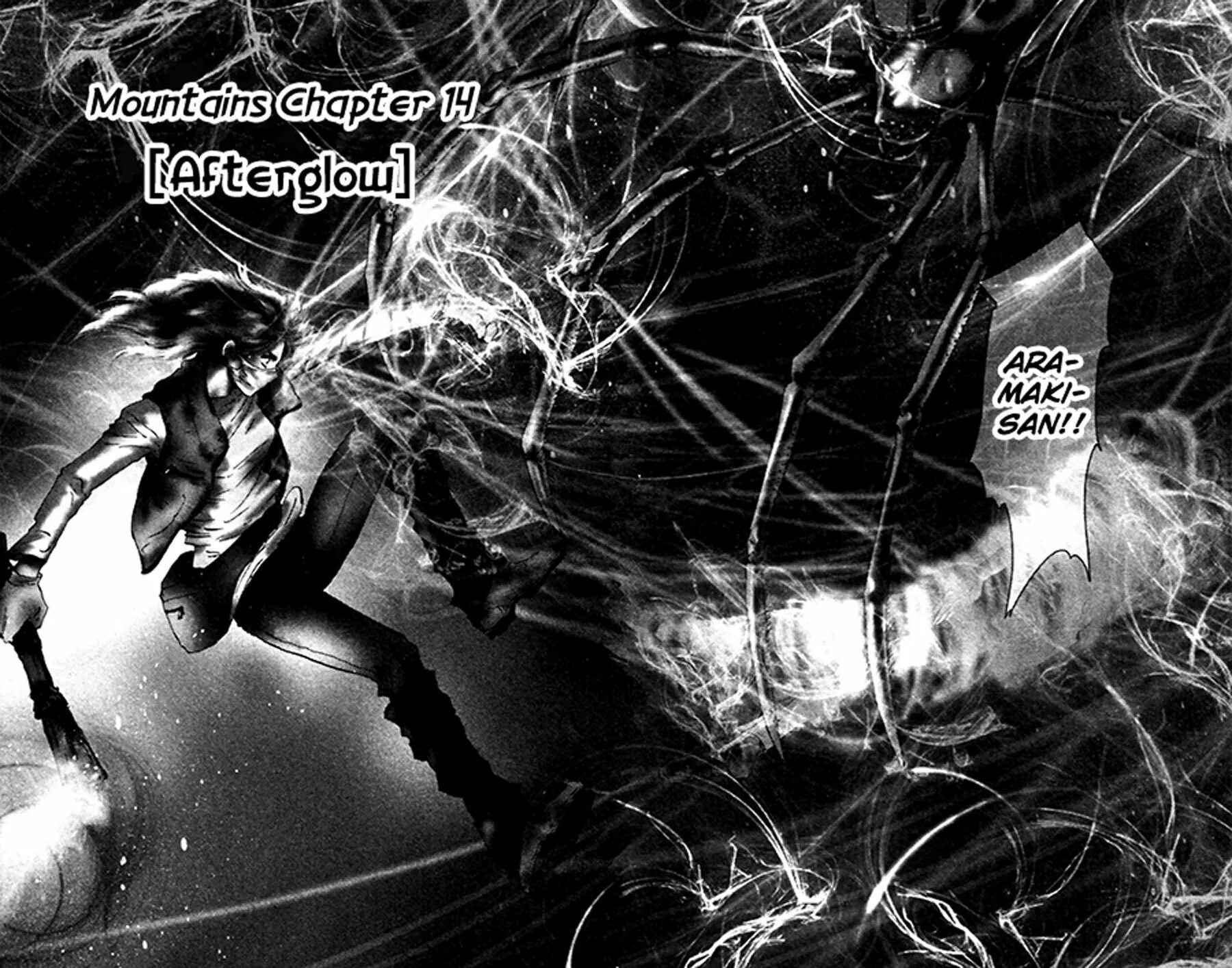 Read 7SEEDS chapter 149 image 1 on Lezhin