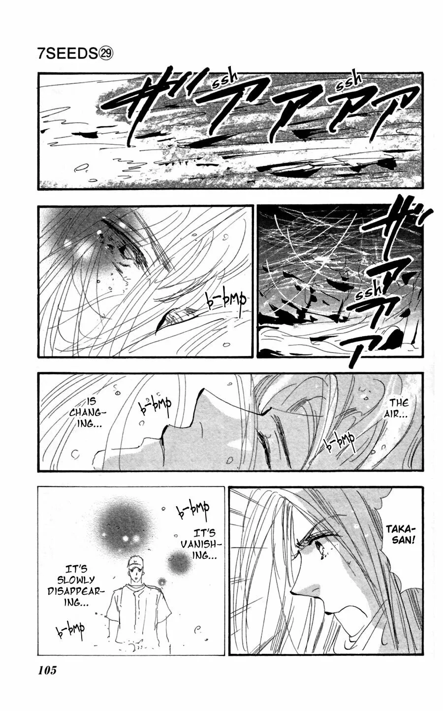 Read 7SEEDS chapter 149 image 27 on Lezhin