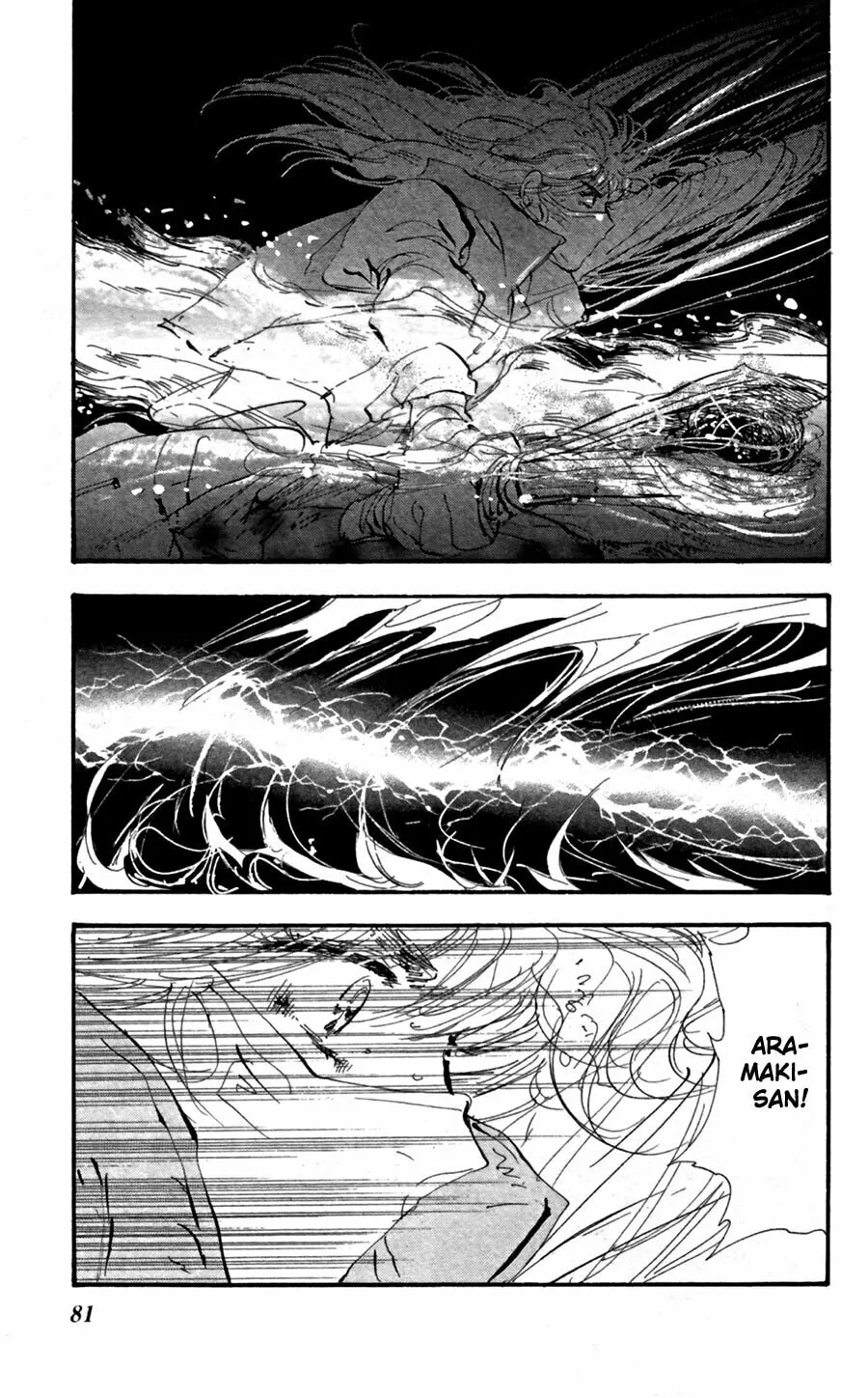 Read 7SEEDS chapter 149 image 3 on Lezhin