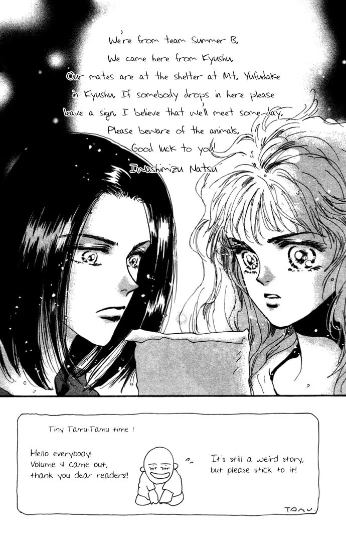 Read 7SEEDS chapter 15 image 1 on Lezhin