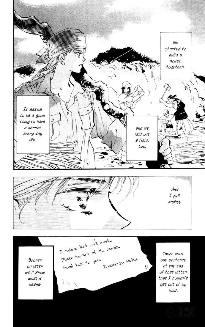 Read 7SEEDS chapter 15 image 23 on Lezhin