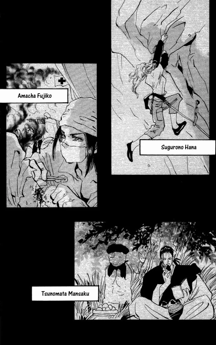 Read 7SEEDS chapter 15 image 25 on Lezhin