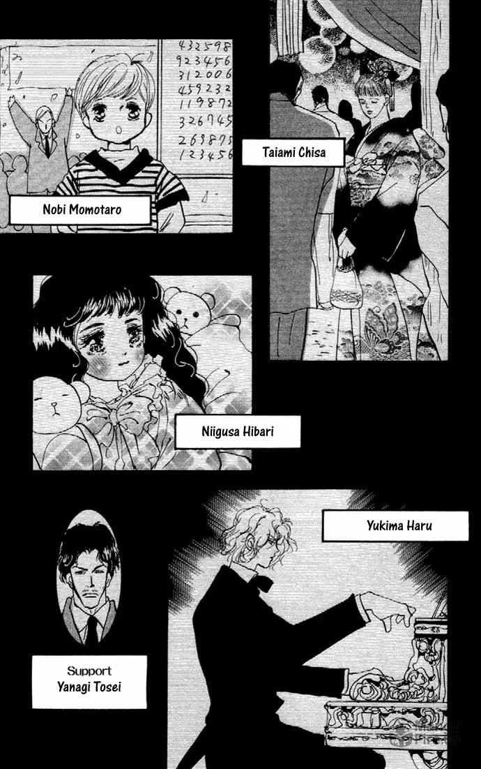 Read 7SEEDS chapter 15 image 26 on Lezhin