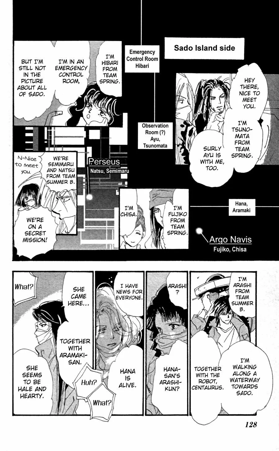 Read 7SEEDS chapter 150 image 13 on Lezhin