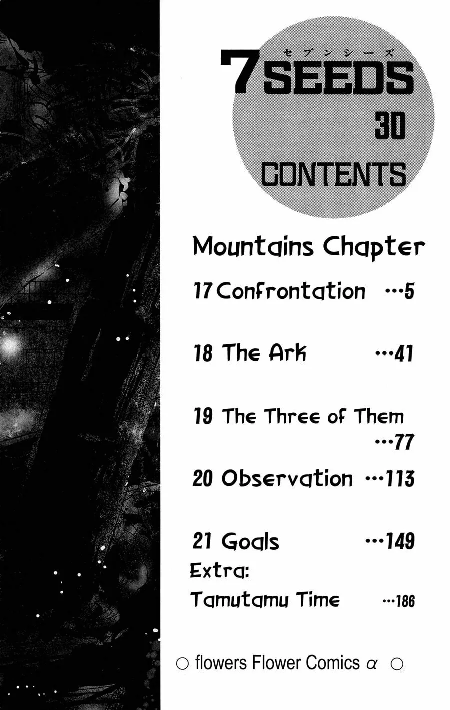 Read 7SEEDS chapter 152 image 1 on Lezhin