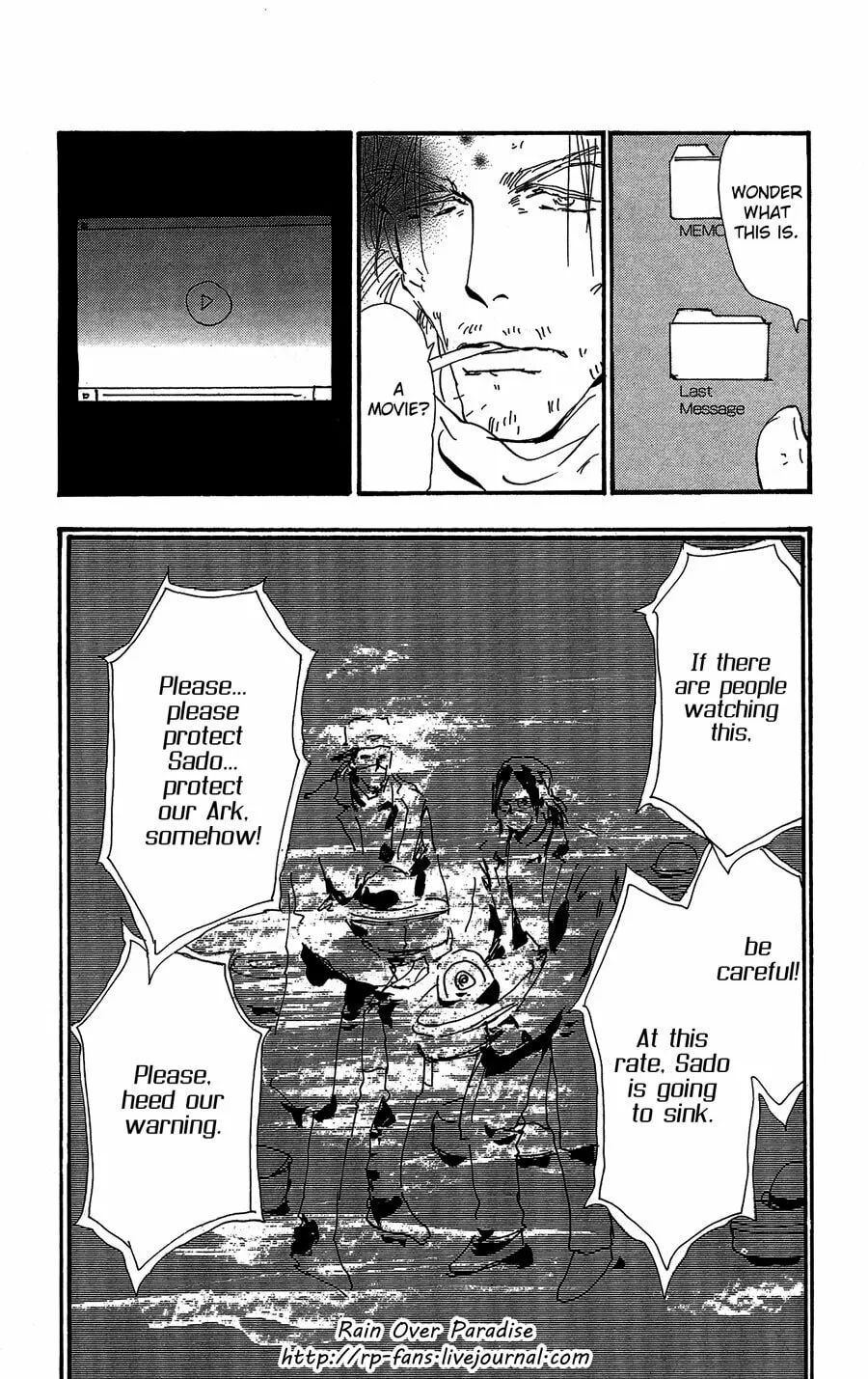 Read 7SEEDS chapter 152 image 37 on Lezhin