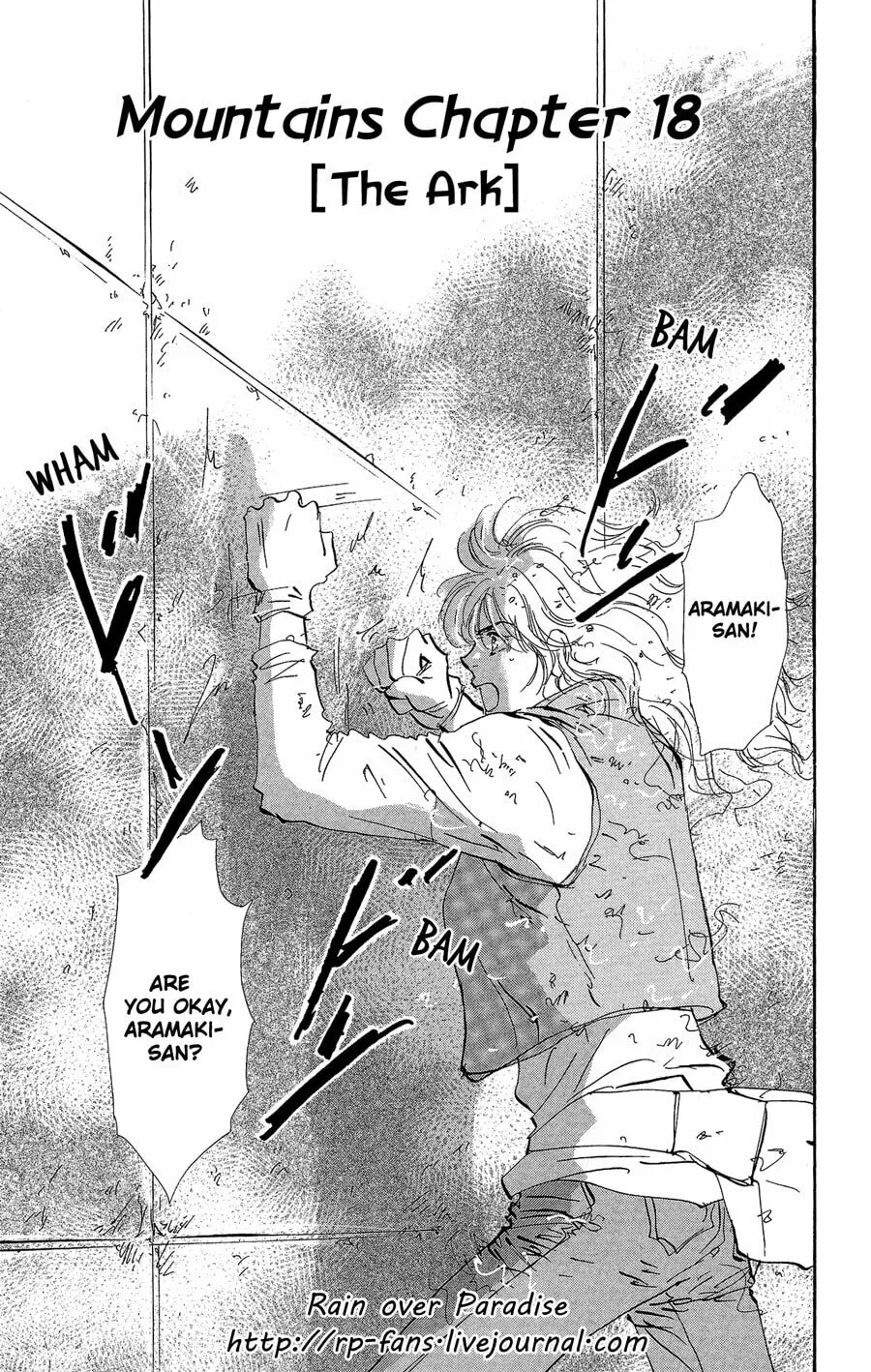 Read 7SEEDS chapter 153 image 1 on Lezhin