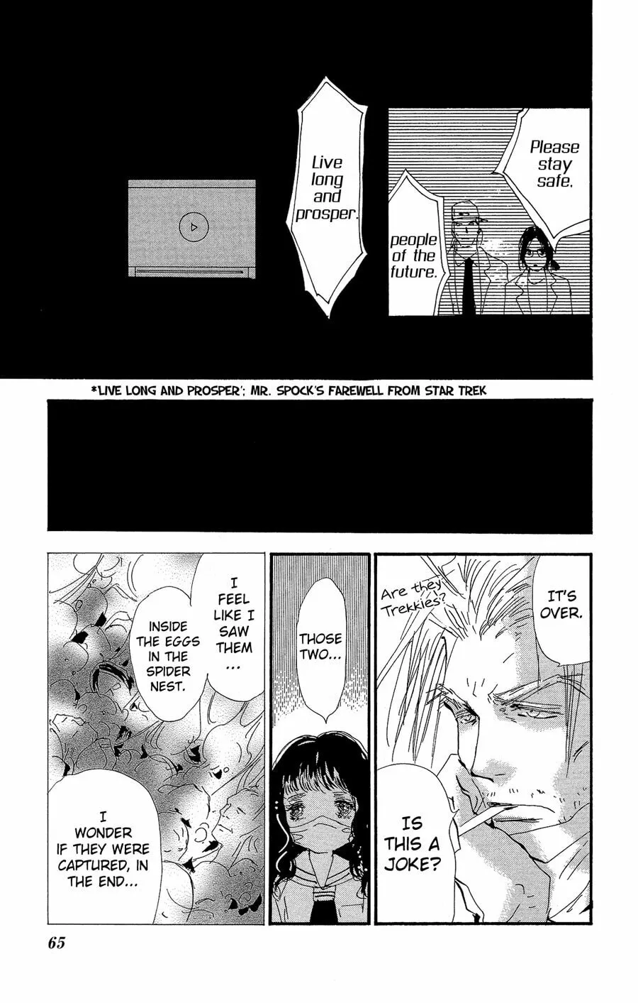 Read 7SEEDS chapter 153 image 25 on Lezhin