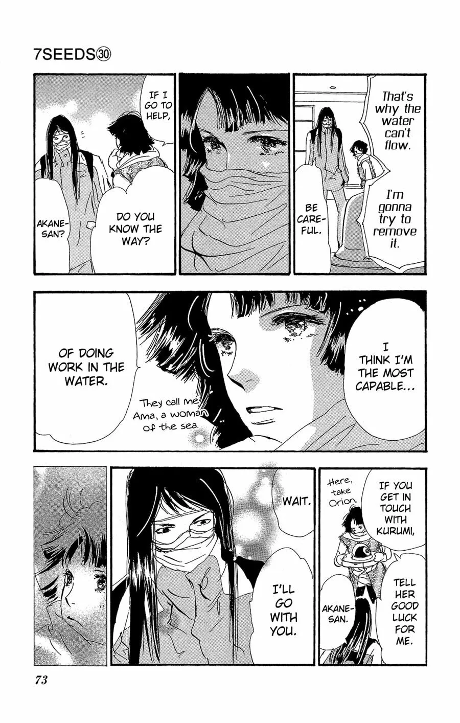 Read 7SEEDS chapter 153 image 33 on Lezhin