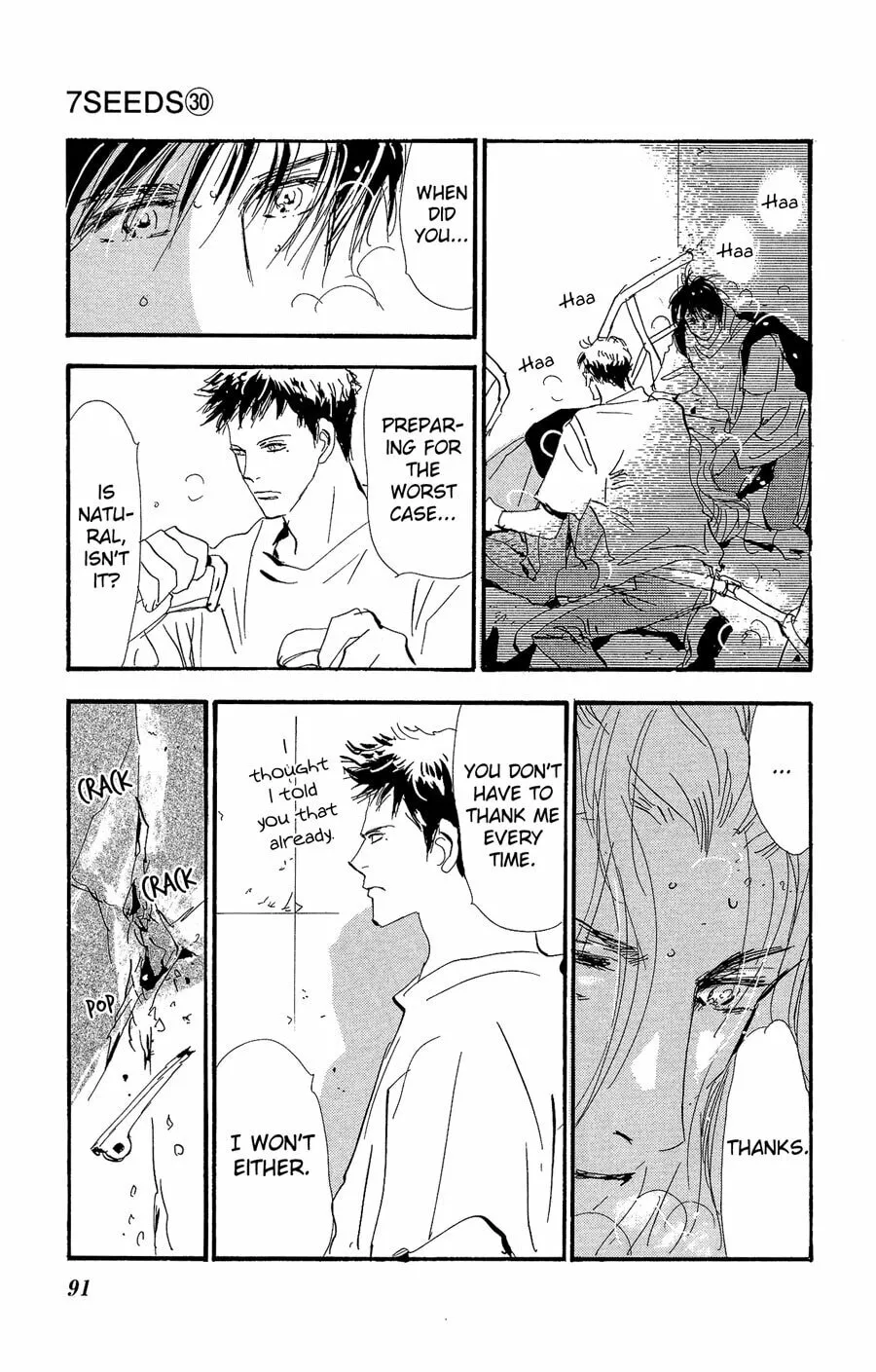 Read 7SEEDS chapter 154 image 16 on Lezhin