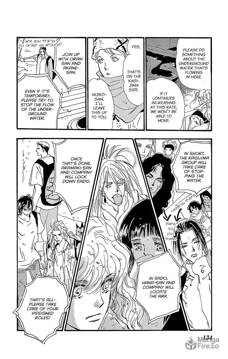 Read 7SEEDS chapter 155 image 19 on Lezhin