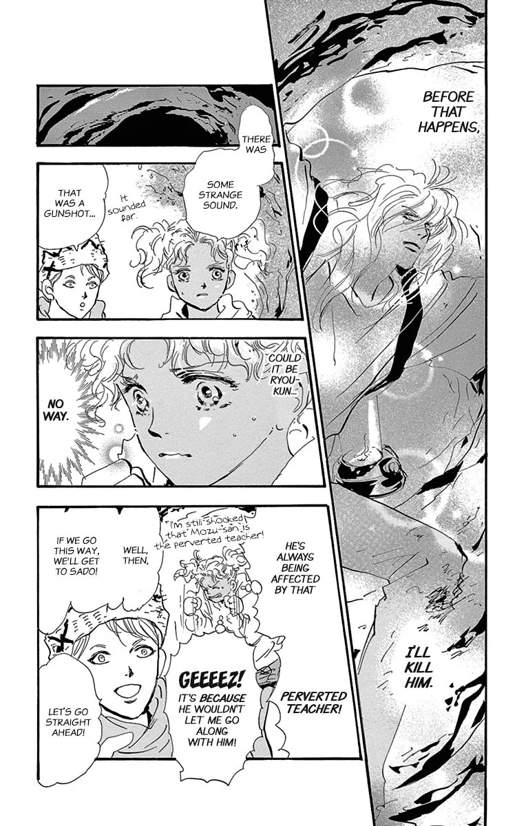 Read 7SEEDS chapter 156 image 10 on Lezhin