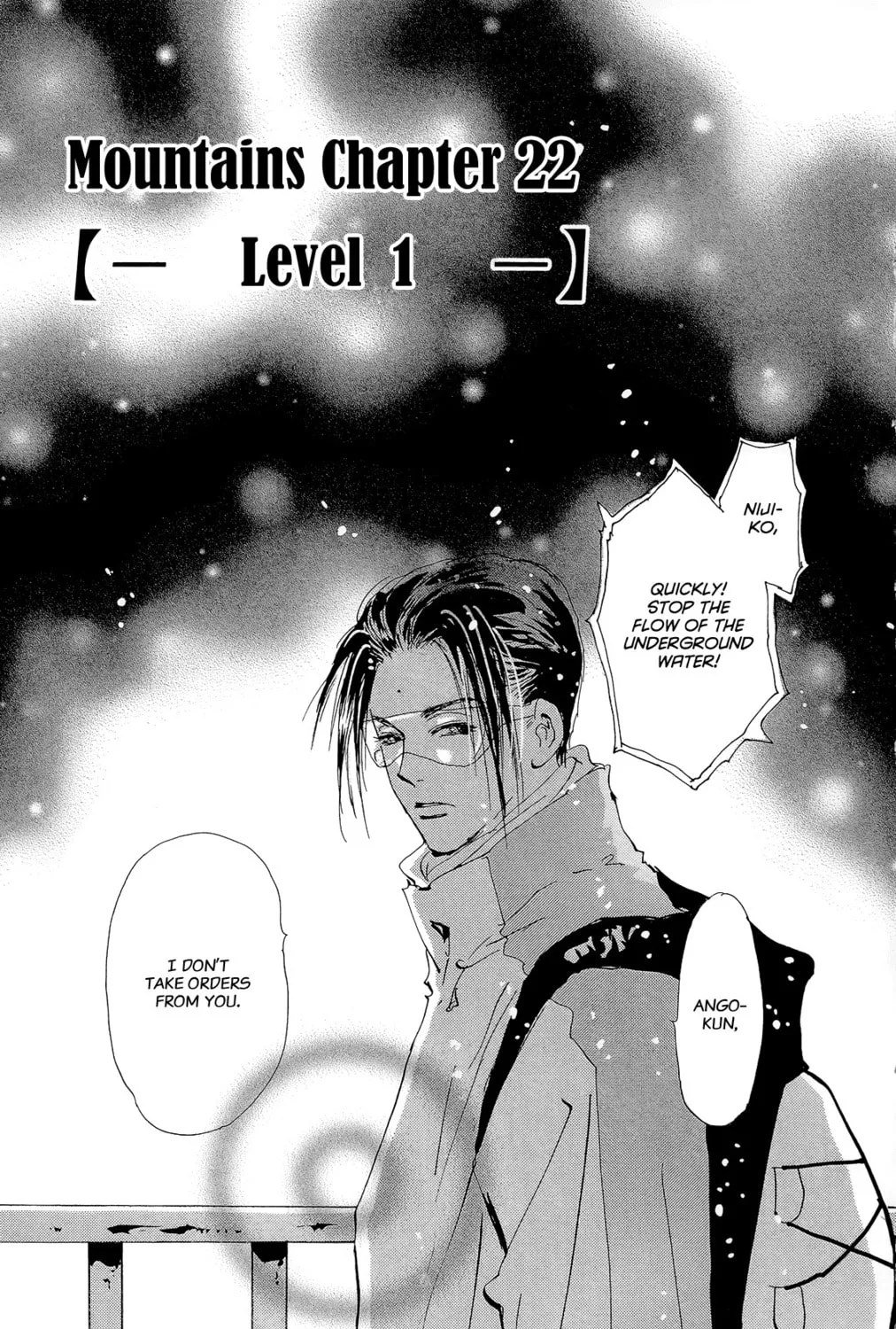 Read 7SEEDS chapter 157 image 12 on Lezhin