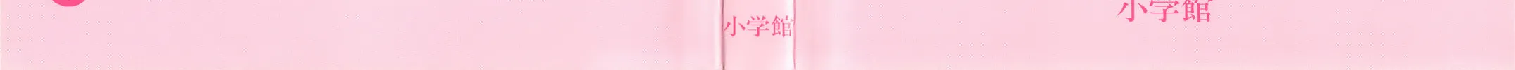 Read 7SEEDS chapter 157 image 3 on Lezhin