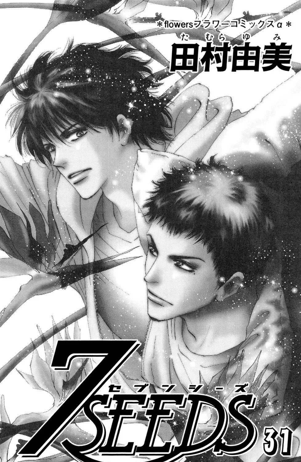 Read 7SEEDS chapter 157 image 4 on Lezhin