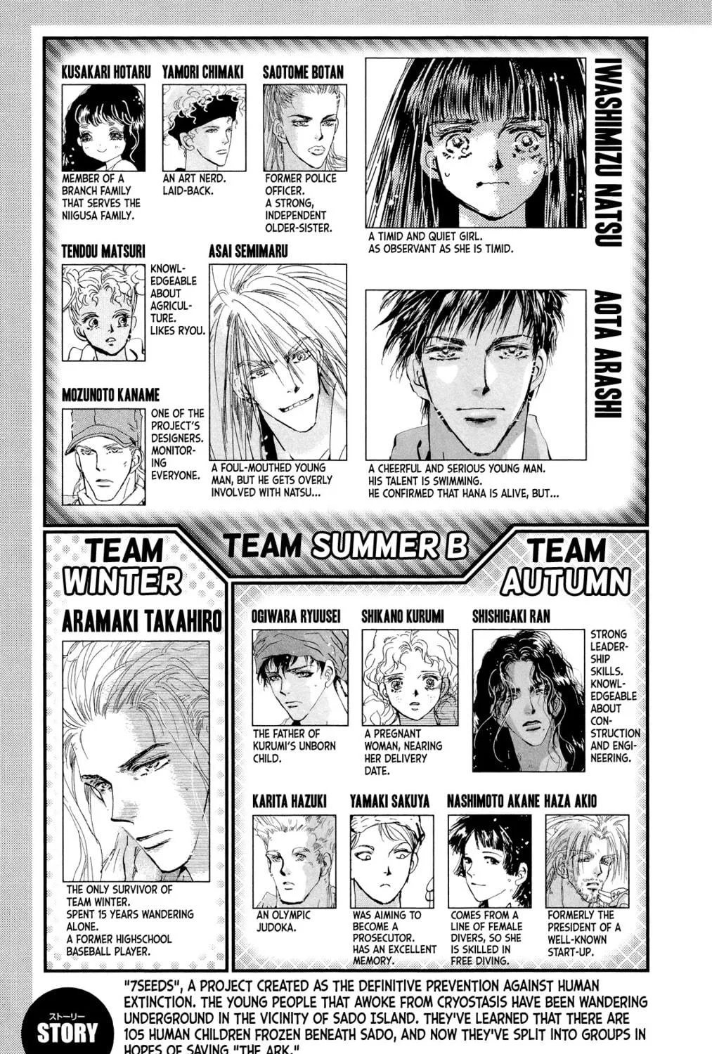 Read 7SEEDS chapter 157 image 8 on Lezhin