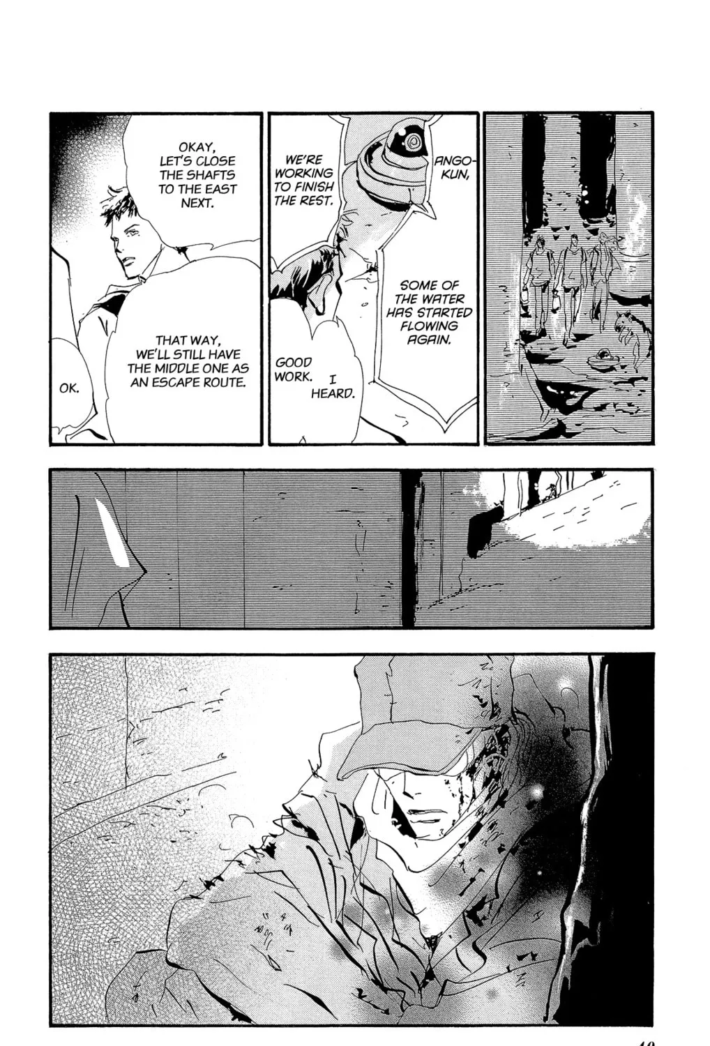 Read 7SEEDS chapter 157 image 80 on Lezhin