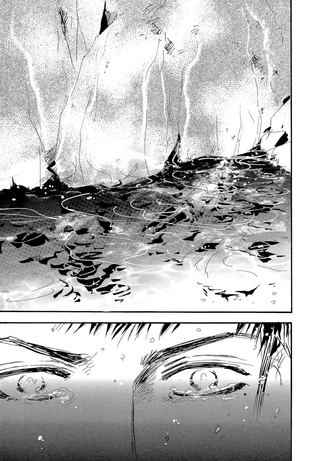 Read 7SEEDS chapter 158 image 72 on Lezhin