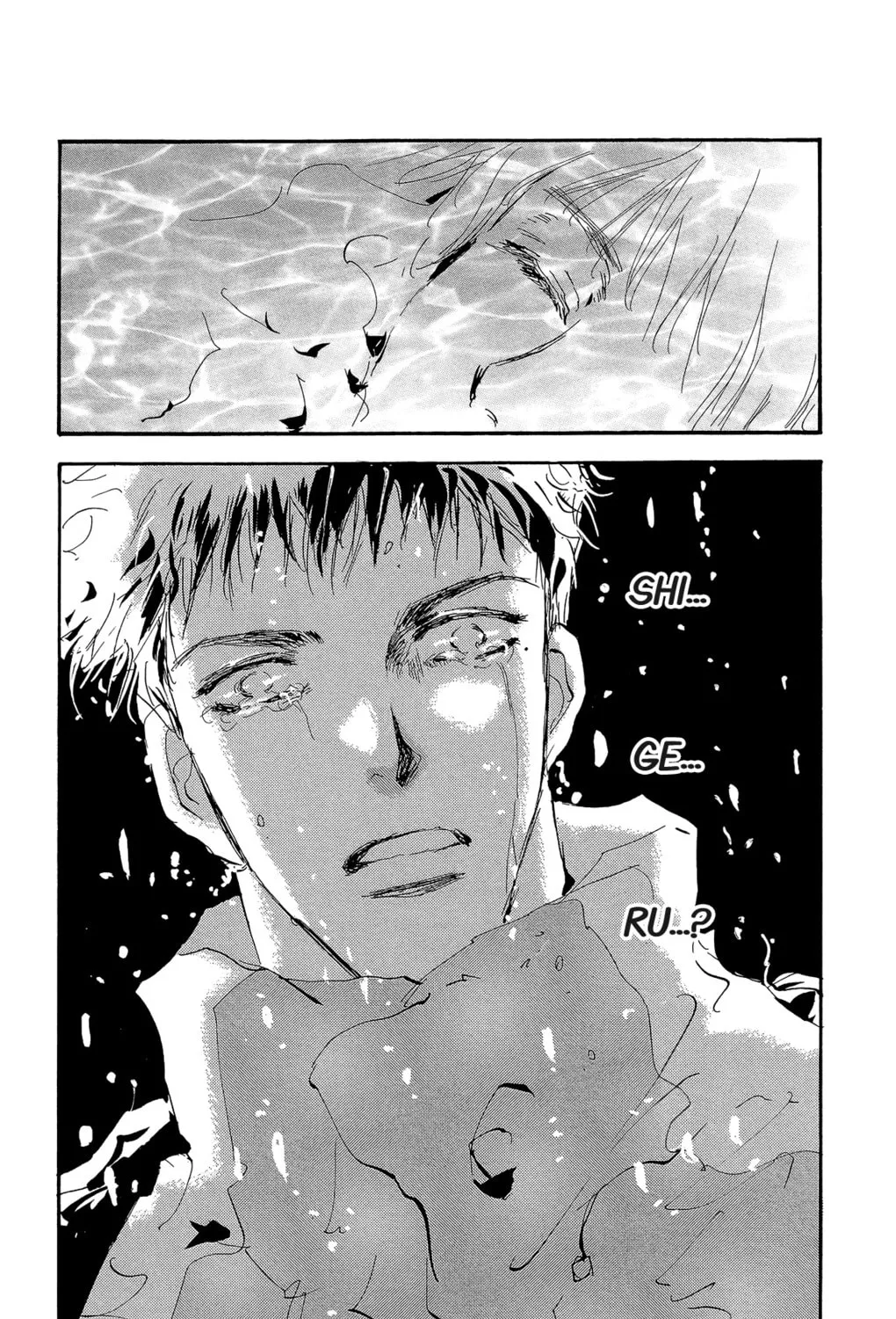 Read 7SEEDS chapter 158 image 74 on Lezhin